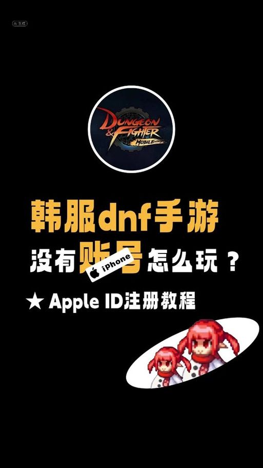 dnf卡在选择角色无法登录 一键解决教程来了