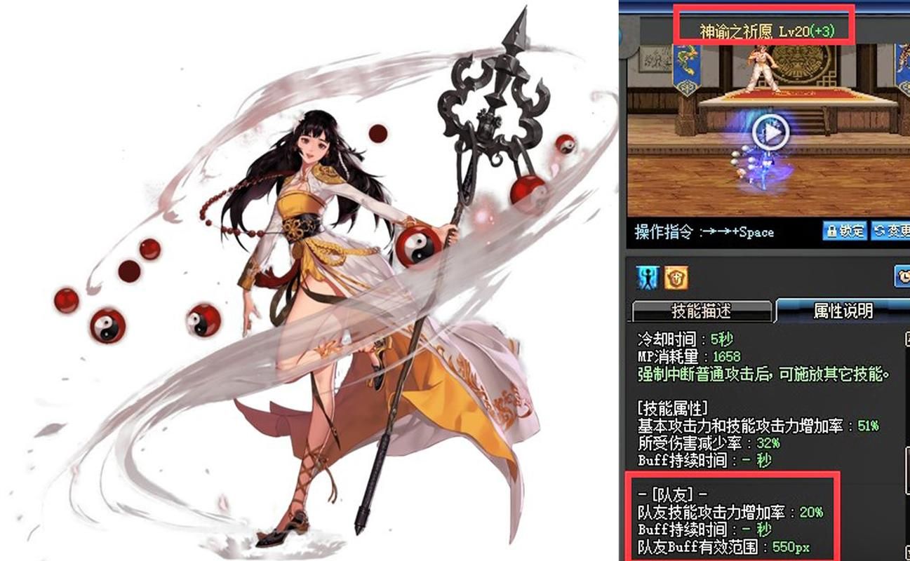 dnf卡片怎么使用 这些技巧让你事半功倍