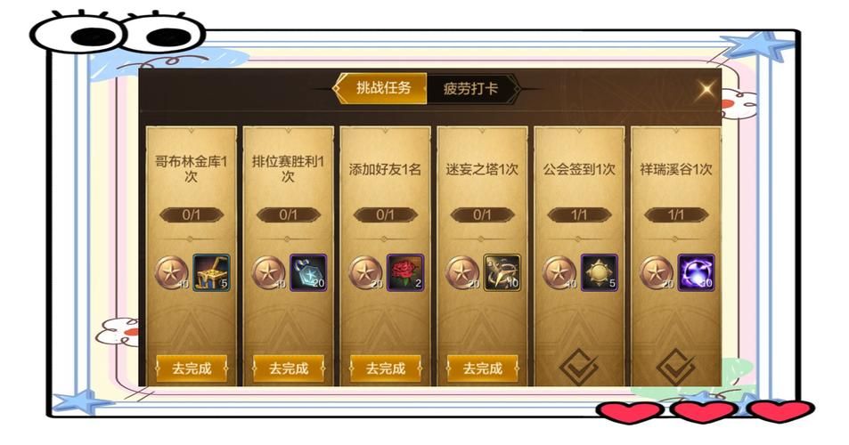 dnf商城购物有礼活动攻略 轻松拿满全部奖励