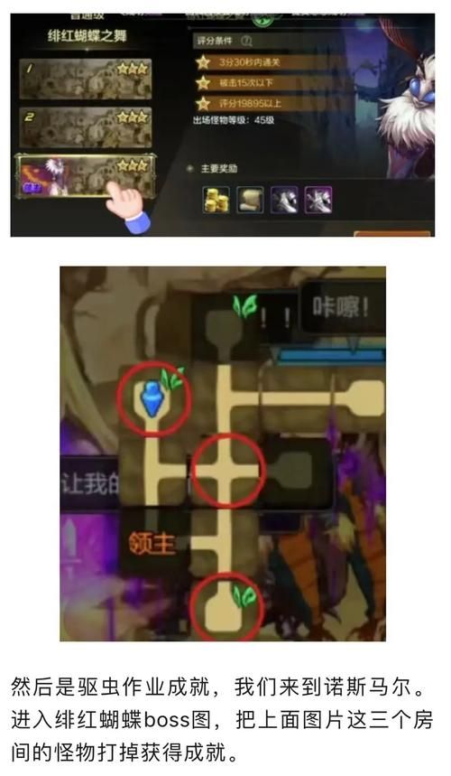 dnf图标怎么熄灭 教你轻松隐藏游戏图标
