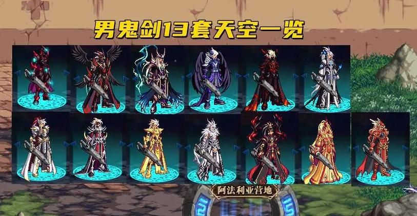 dnf天光云影套怎么获得 最新获取方法一览