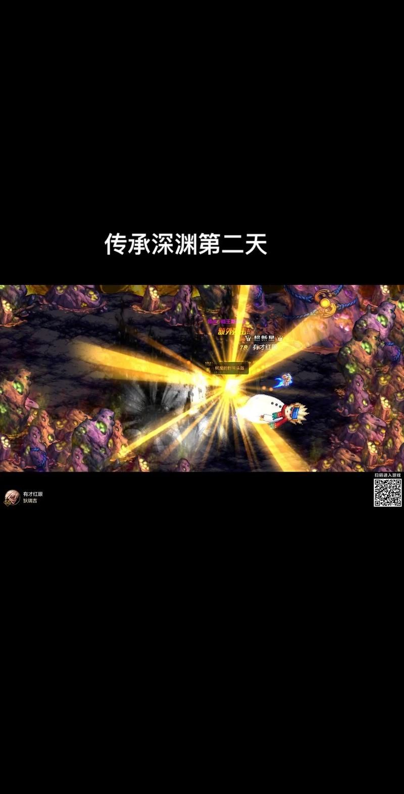 dnf天空之城深渊值得刷吗 收益分析告诉你答案
