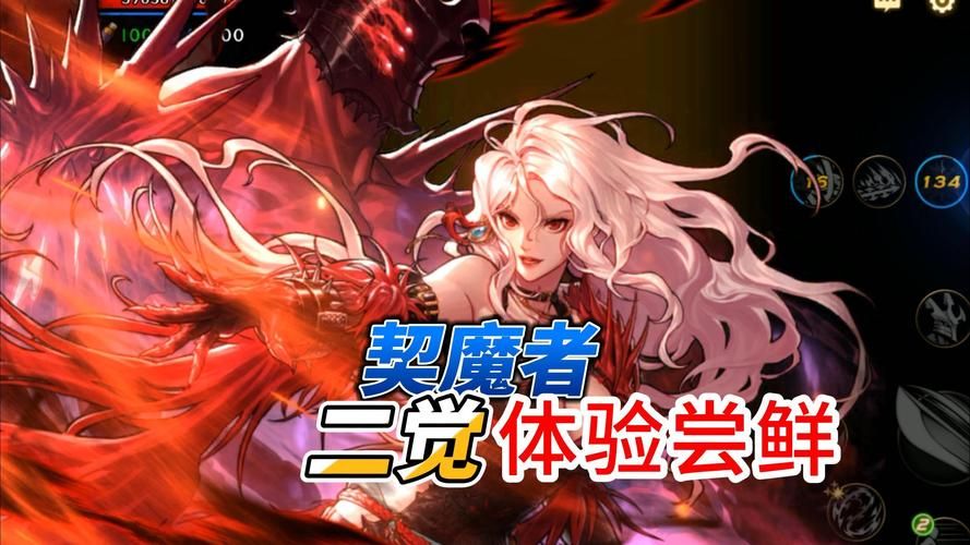 dnf契魔者技能全解析 新手必看契魔者加点攻略