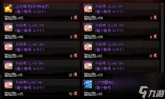 dnf契魔者技能全解析 新手必看契魔者加点攻略
