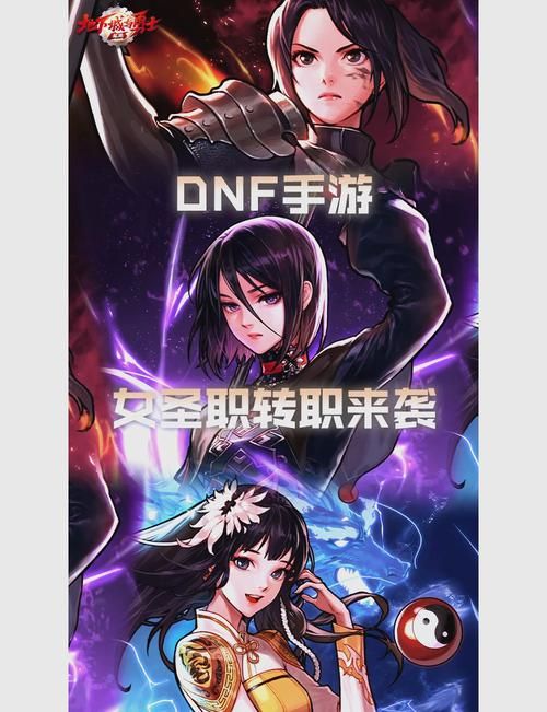 dnf女圣职者加点攻略 新手必看技能分配技巧