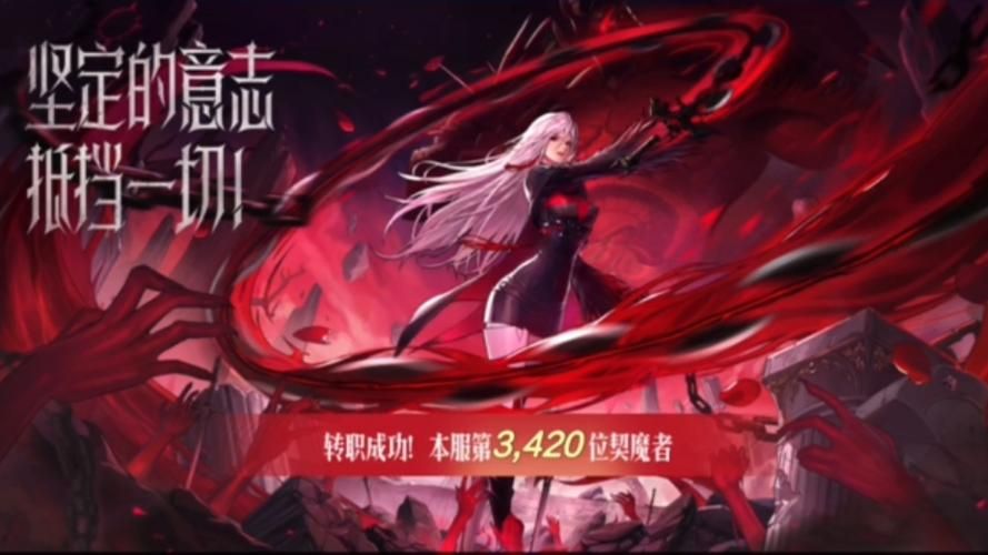 dnf女鬼剑契魔者觉醒技能解析 爆发输出关键技巧