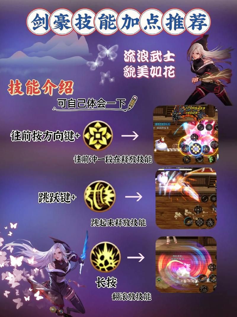 dnf女鬼剑新职业曝光 全新技能特效抢先看