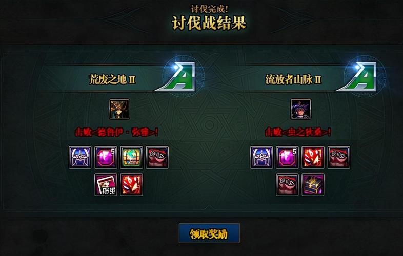 dnf奶妈护石符文效果实测 哪个更适合你