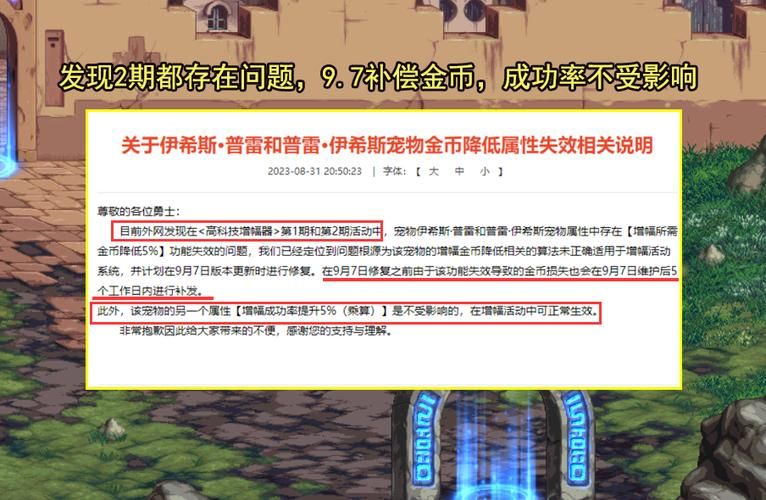 dnf奶妈普雷门槛最新标准 附实战注意事项解析