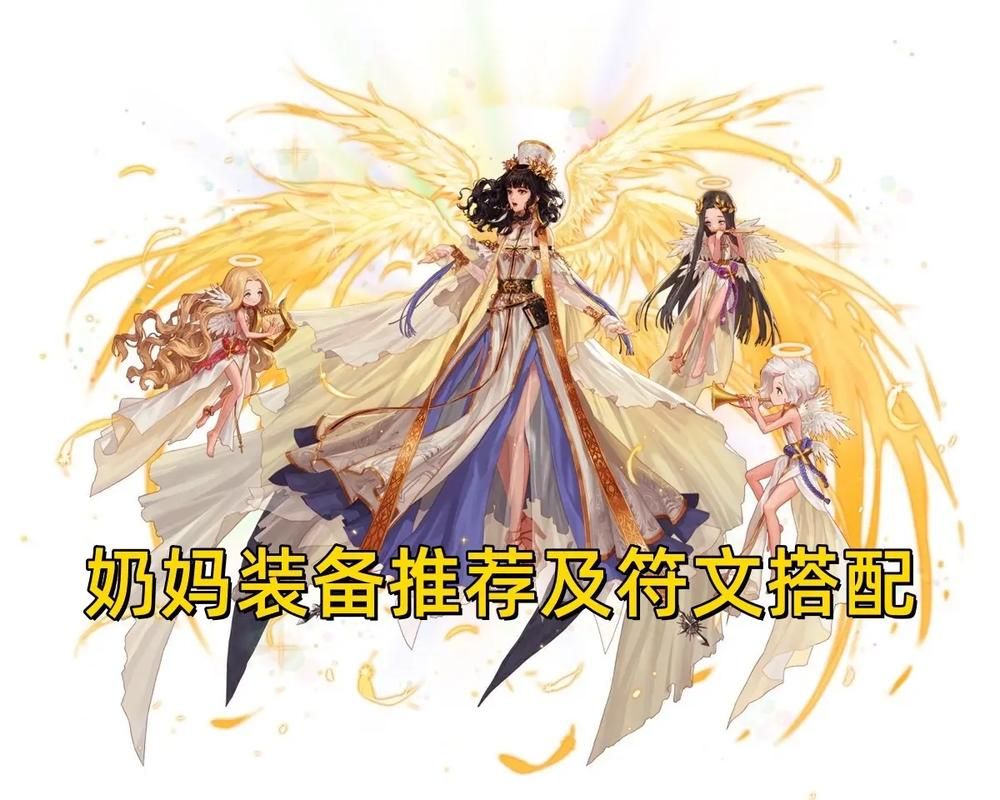 dnf奶妈普雷门槛最新标准 附实战注意事项解析