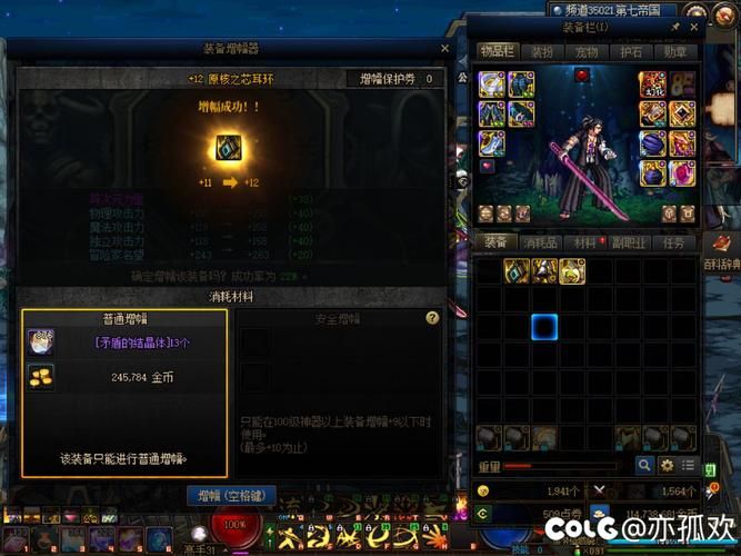 dnf奶妈普雷门槛最新标准 附实战注意事项解析