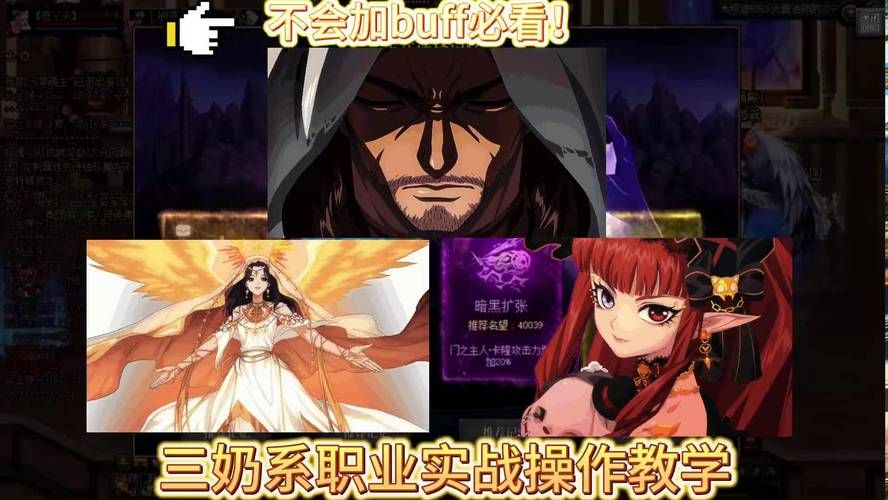 dnf奶妈普雷门槛最新标准 附实战注意事项解析
