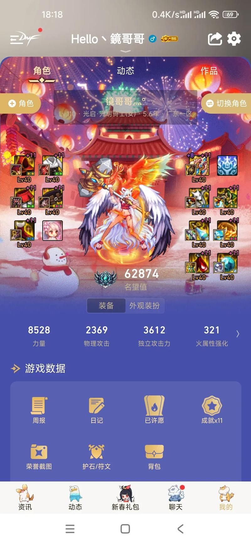dnf奶妈普雷门槛最新标准 附实战注意事项解析