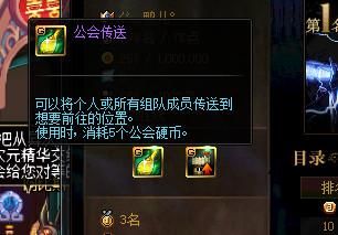 dnf如何退出公会 简单几步教你快速退会