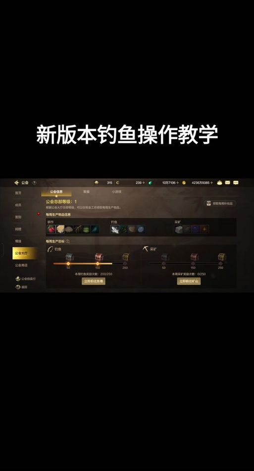 dnf如何退出公会 简单几步教你快速退会