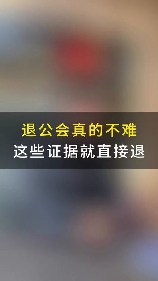 dnf如何退出公会 简单几步教你快速退会