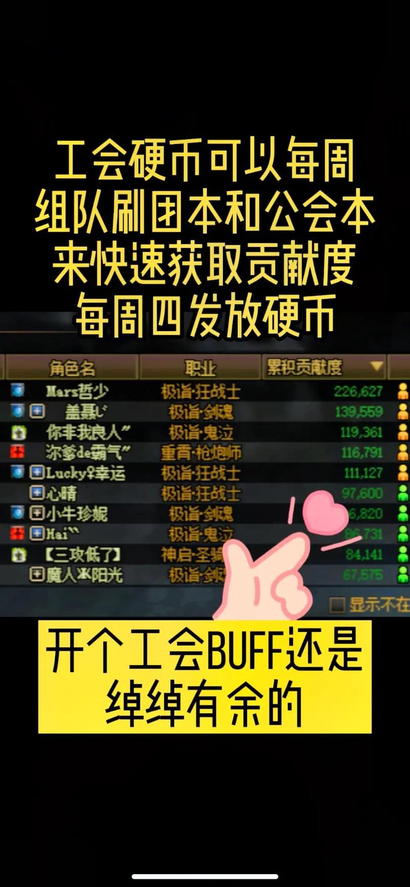 dnf如何退出公会 简单几步教你快速退会