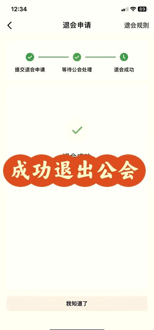 dnf如何退出公会 简单几步教你快速退会