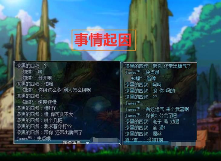 dnf如何退出公会 简单几步教你快速退会