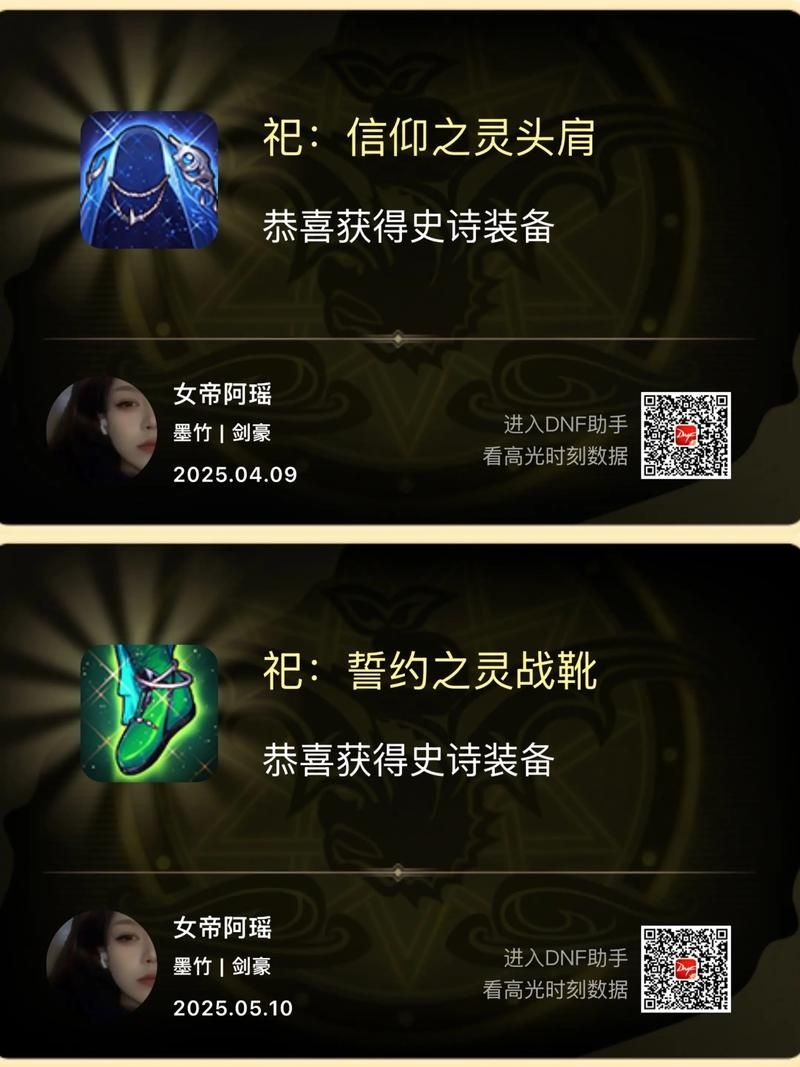 dnf守护祭坛攻略大全 新手快速通关技巧分享