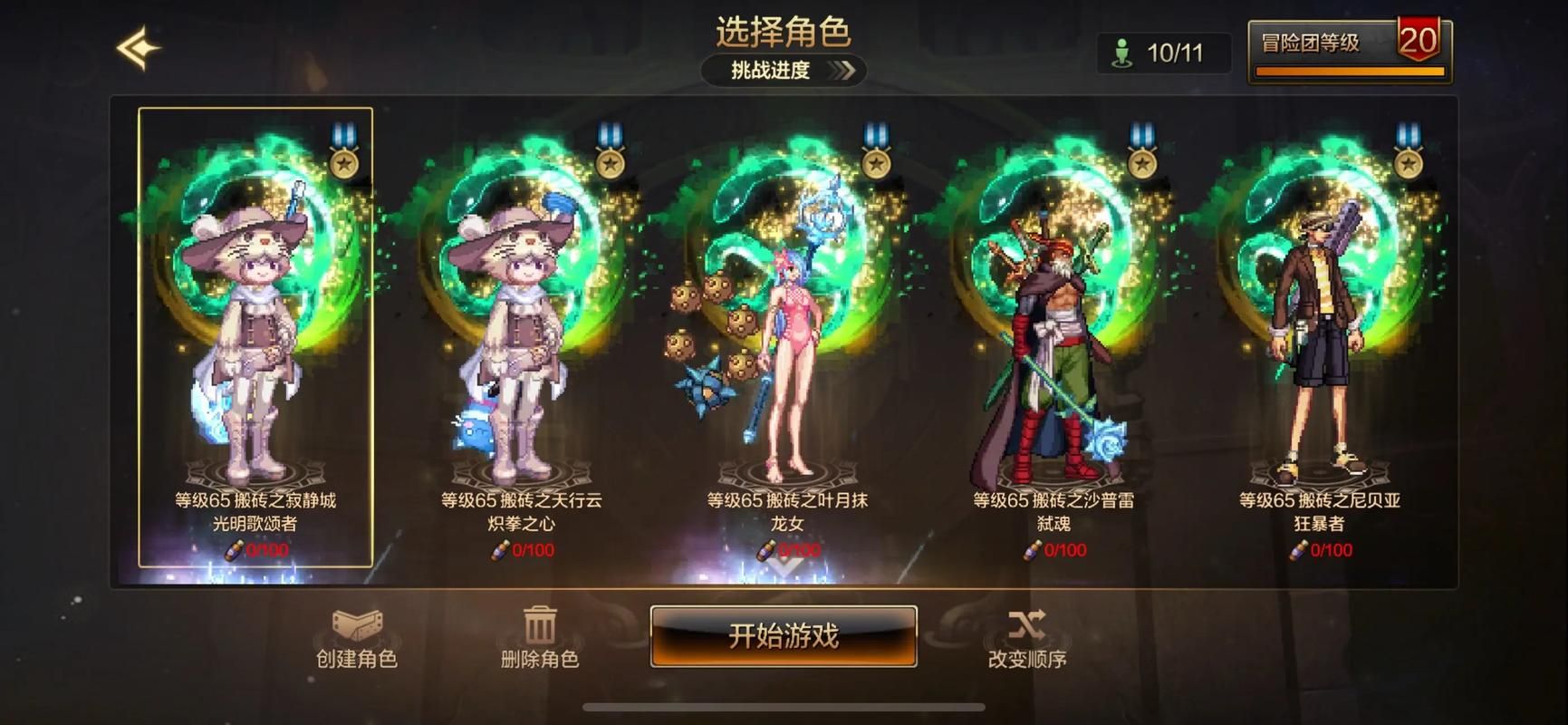 dnf守护祭坛攻略大全 新手快速通关技巧分享
