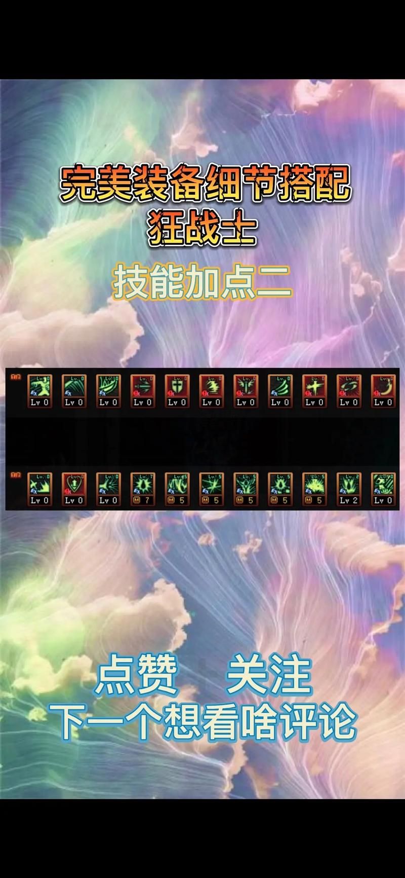 dnf宝珠属性大全攻略 如何选择最适合的宝珠
