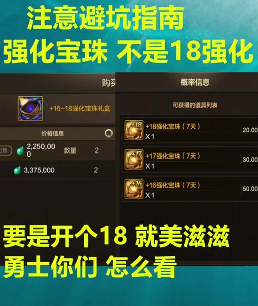 dnf宝珠属性大全攻略 如何选择最适合的宝珠