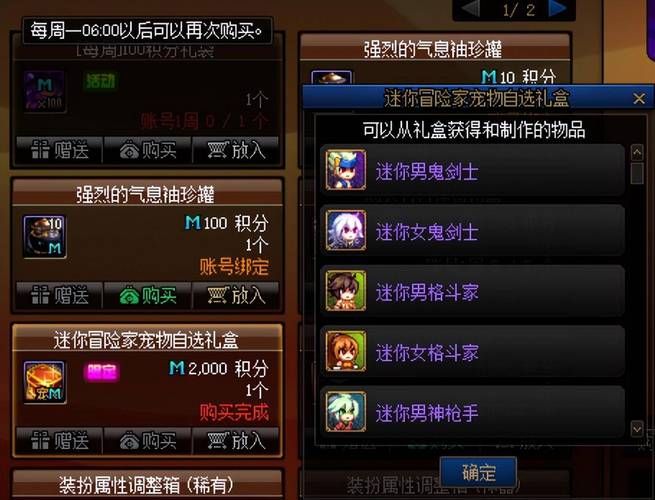 dnf宠物能交易吗 最新宠物交易市场分析