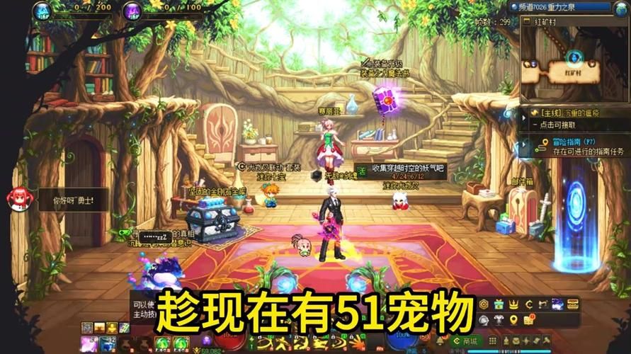 dnf宠物能交易吗 最新宠物交易市场分析