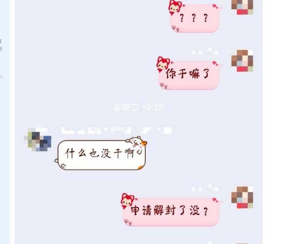 dnf封号查询申诉常见问题 解答你的疑惑