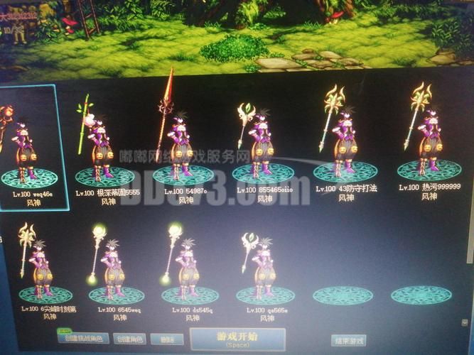 dnf封号查询申诉常见问题 解答你的疑惑