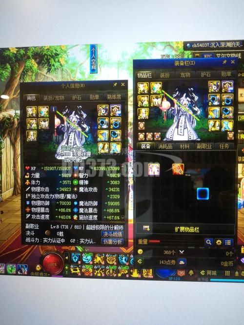 dnf封号查询申诉常见问题 解答你的疑惑