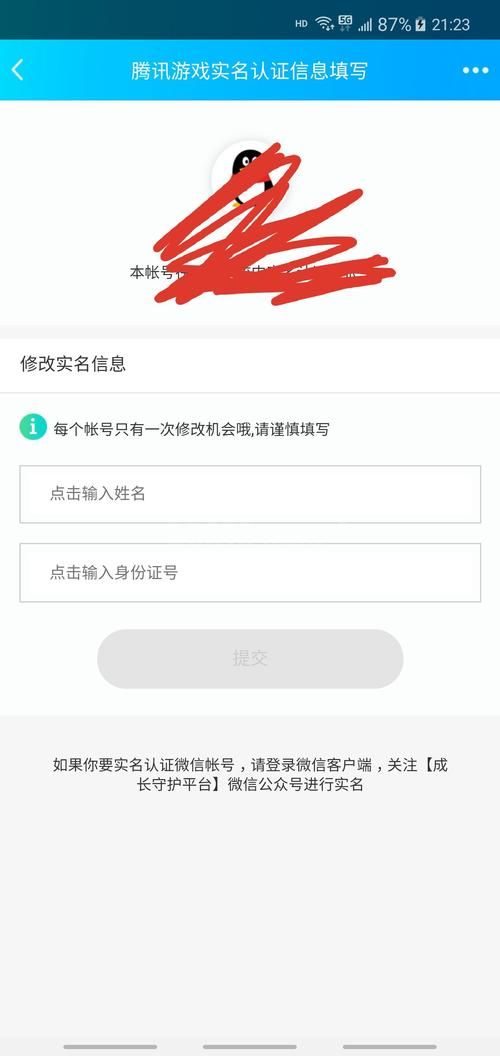 dnf封号查询申诉常见问题 解答你的疑惑