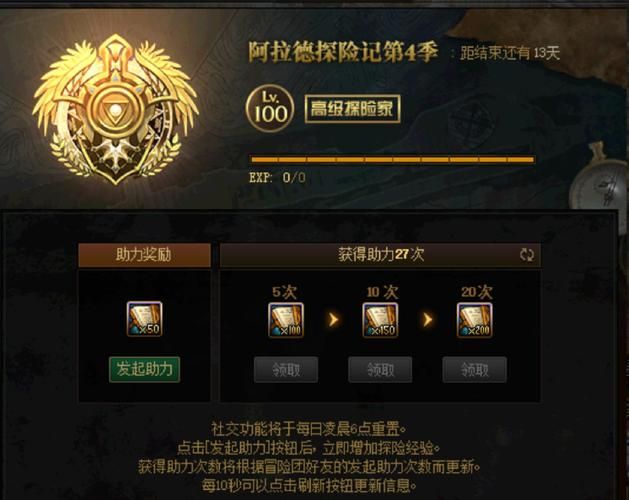 dnf封号查询申诉常见问题 解答你的疑惑