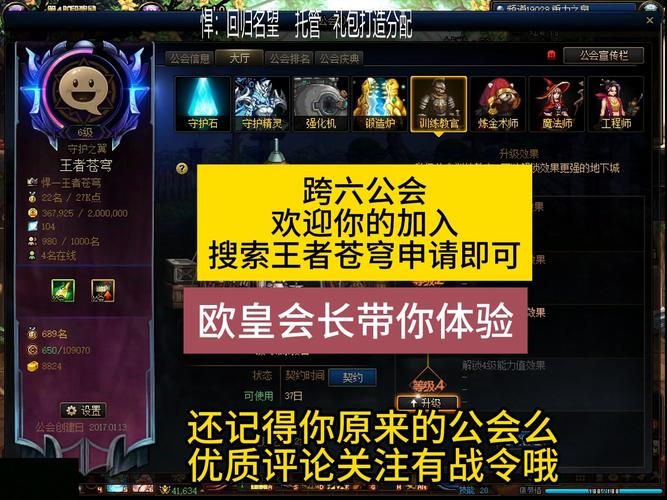 dnf工会战怎么打 高效打法与奖励解析