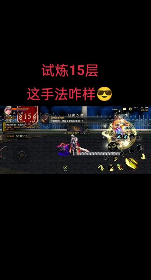 dnf工会战怎么打 高效打法与奖励解析