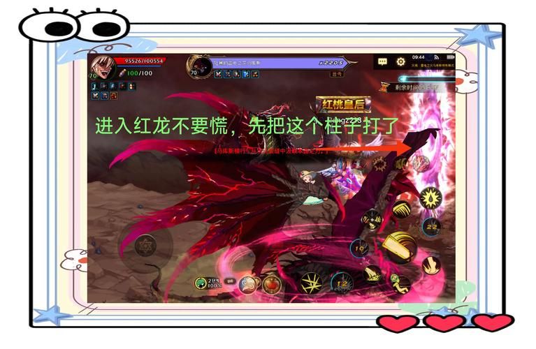 dnf巨龙副本怎么打 详细攻略与装备推荐指南