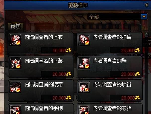 dnf巨龙副本怎么打 详细攻略与装备推荐指南