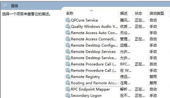 dnf应用程序错误频发 可能是这些设置有问题