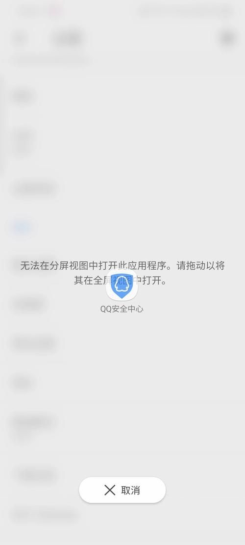 dnf应用程序错误频发 可能是这些设置有问题