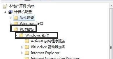 dnf应用程序错误频发 可能是这些设置有问题