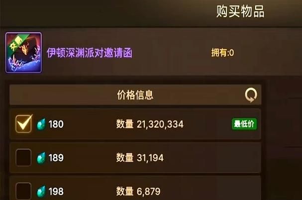 dnf开深渊等级要求 多少级才能开启深渊模式
