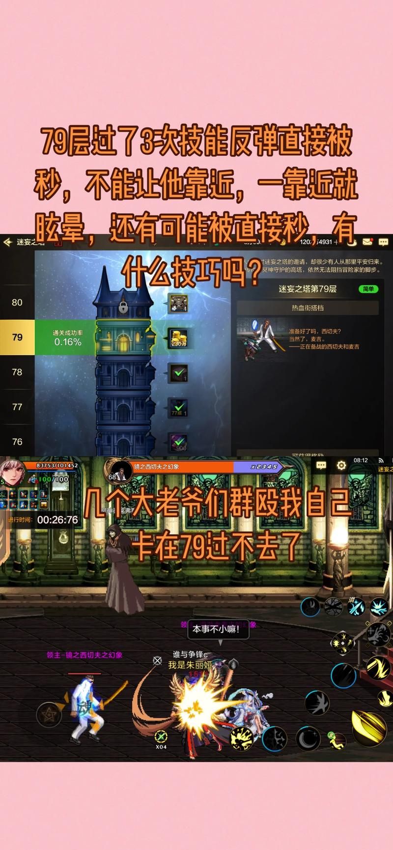 dnf开深渊等级要求 多少级才能开启深渊模式