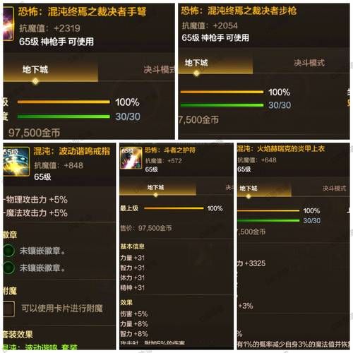 dnf弹药pk加点技巧 职业选手都在用的配点方案