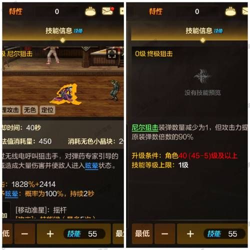 dnf弹药pk加点技巧 职业选手都在用的配点方案