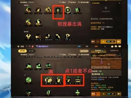 dnf弹药专家加点攻略 最新版本技能怎么点最厉害