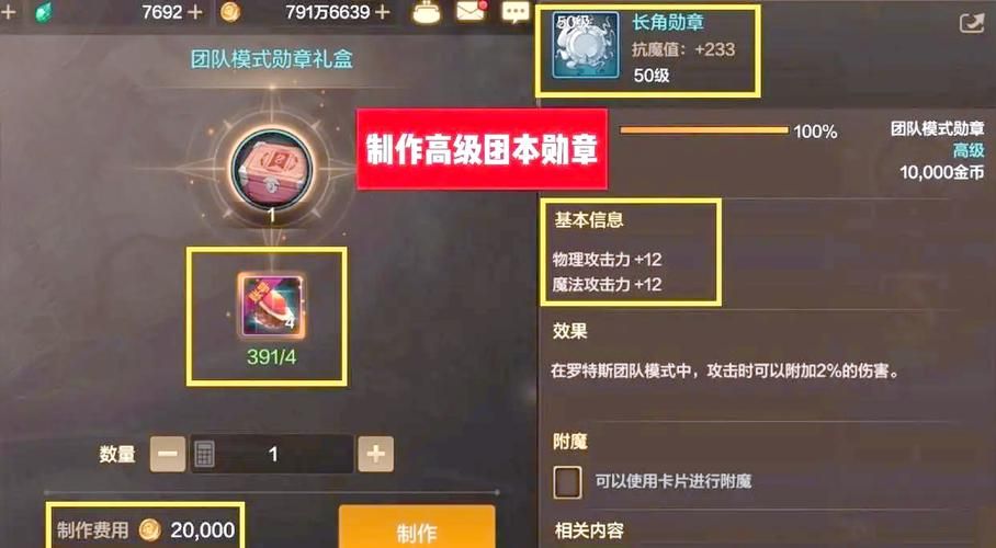 dnf徽章有什么用 这些隐藏属性你知道吗