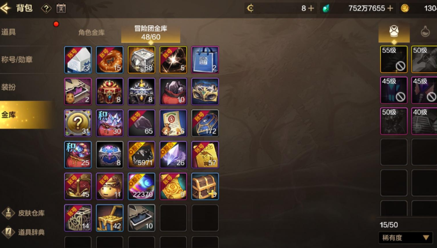 dnf徽章有什么用 这些隐藏属性你知道吗