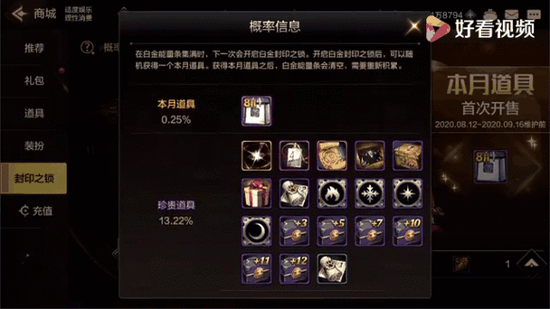 dnf徽章镶嵌颜色怎么选 新手必看颜色搭配攻略