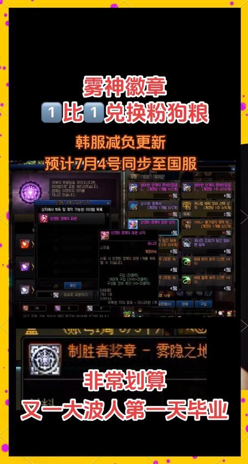 dnf徽章镶嵌颜色怎么选 新手必看颜色搭配攻略